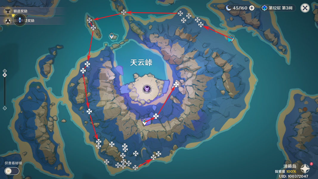 《原神》鸣草收集方法及详细路线分享