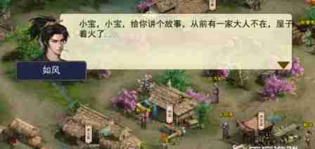 《濡沫江湖》童子尿怎么获得-童子尿快速获取指南