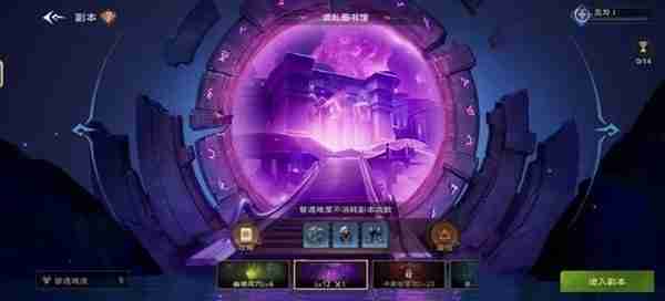 《塔瑞斯世界》混乱图书馆副本经验分享