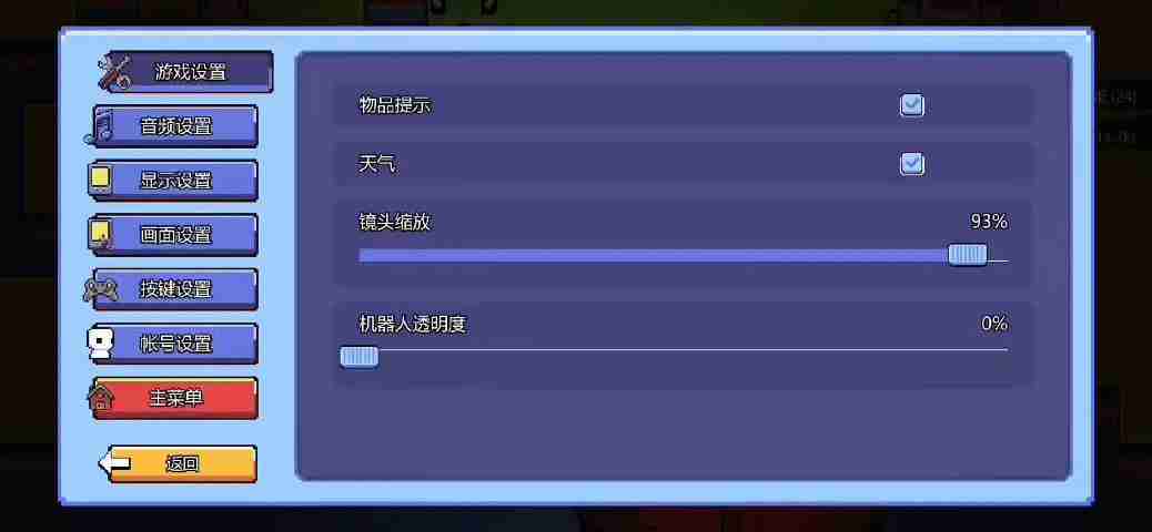 《浮岛冒险》手机版6月14日正式发售，火爆来袭！