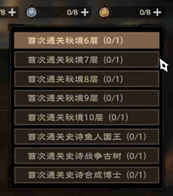 《塔瑞斯世界》生活职业玩法详细说明-生活职业详情