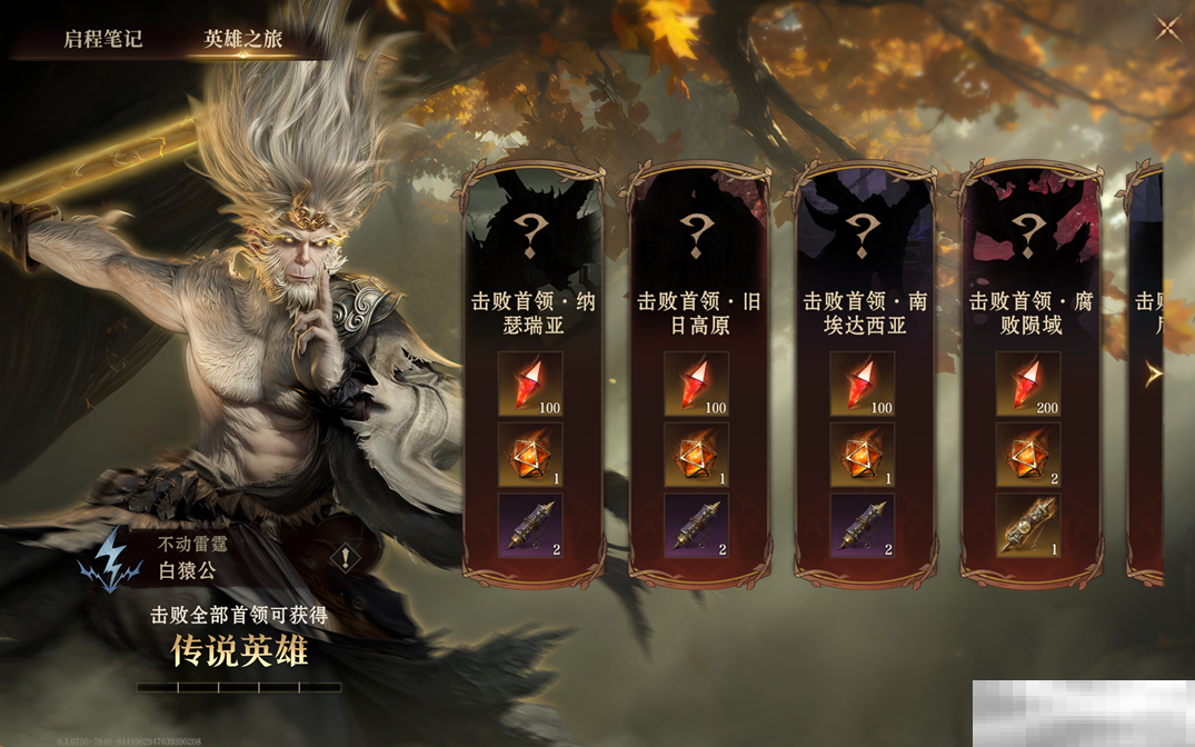 西幻正统在东方?谁能想到魔兽精神续作居然是这样的!