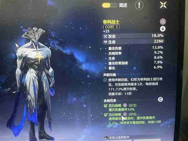 《鸣潮》暗主声骸搭配方式指南