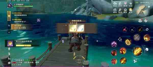 《塔瑞斯世界》安卡什峡谷书籍与宝箱收集玩法说明