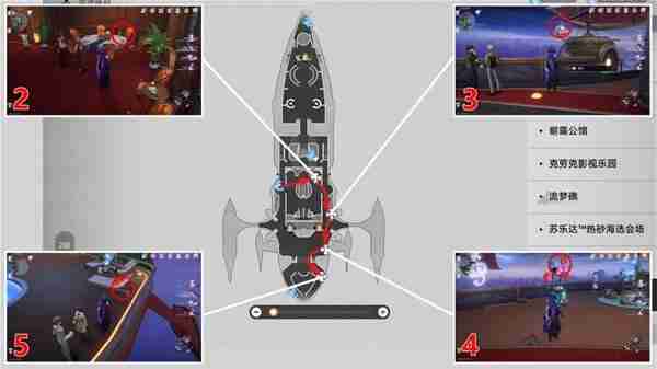 《崩坏星穹铁道》晖长石号折纸小鸟收集玩法指南