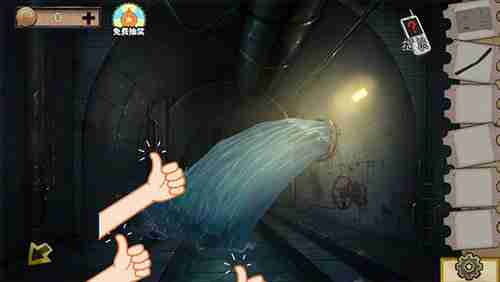 密室逃脱绝境系列11游乐园第七关通关方法说明