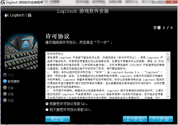罗技mx518驱动安装步骤及常见问题介绍