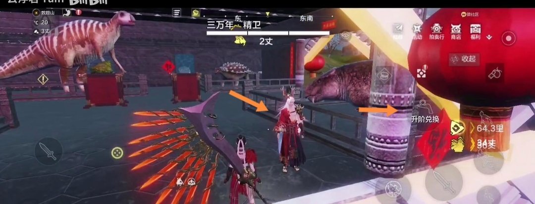 《妄想山海》海通神木怎么获取-海通神木获取技巧及位置介绍