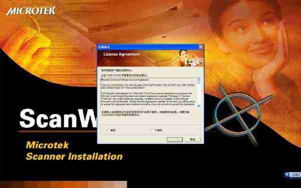 《纷腾f6扫描仪驱动》安装教程及相关参数分享
