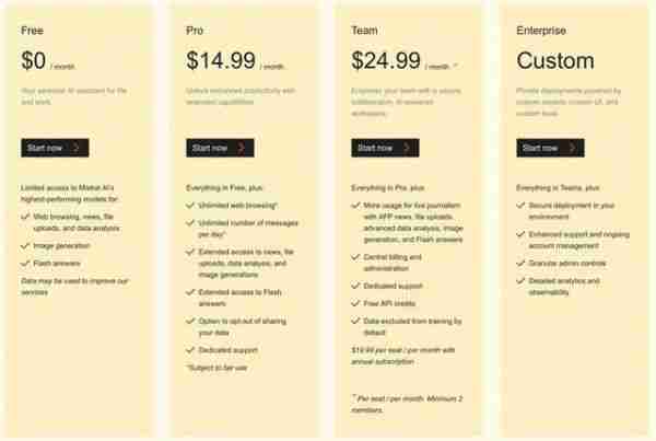 Mistral在iOS和Android上发布AI助手应用