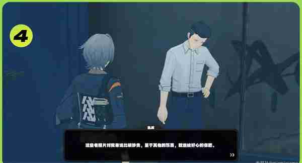 《绝区零》珍的纪念币怎么获得-珍的纪念币获取方法分享