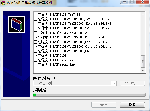 联想z360网卡驱动安装步骤
