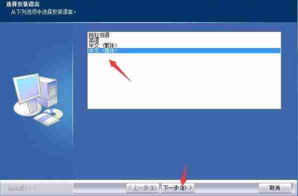宜联Elean AM3093一体机驱动安装方法及对应机器参数一览