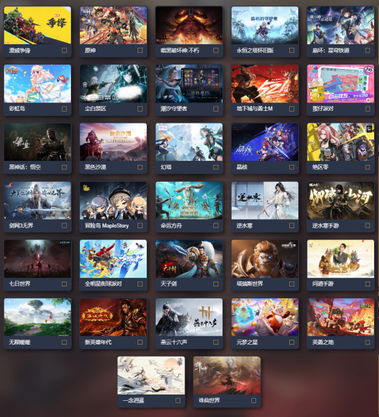 游戏风云榜投票火热进行中!快来为你喜爱的游戏投上一票!