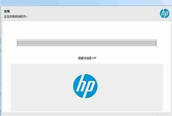 hp5200打印机驱动下载安装详细情况说明