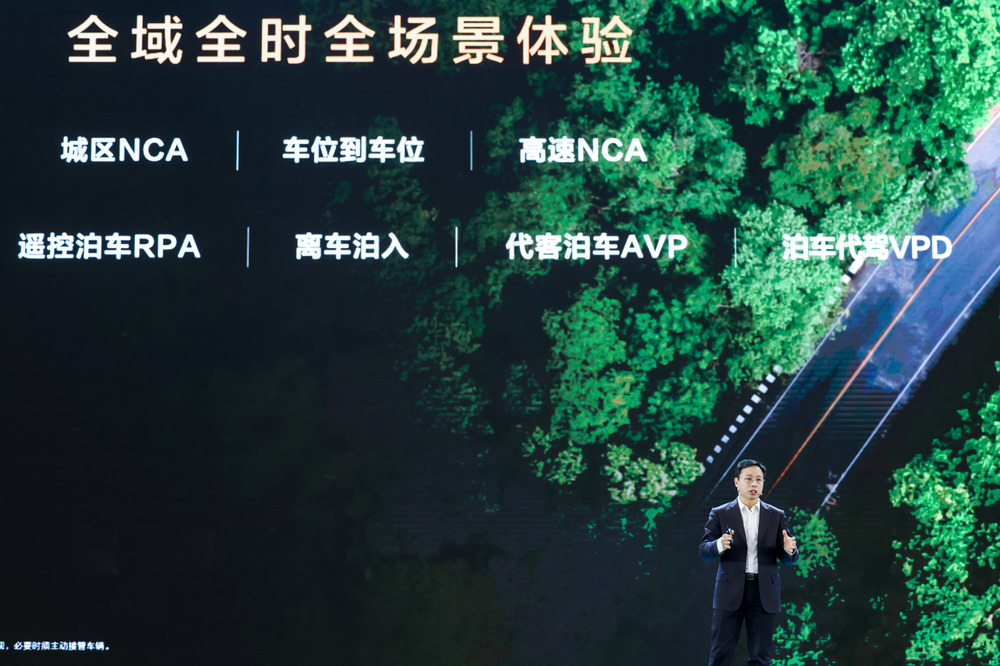 深蓝 S09 旗舰 SUV 亮相,搭载华为乾崑智驾 ADS 3.0、智能移动中岛