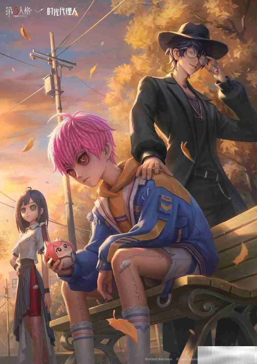 第五人格 × 时光代理人联动第二弹正式开启!