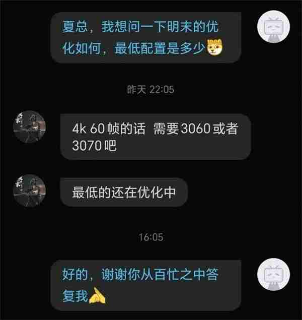 《明末:渊虚之羽》配置透露 4K/60帧仅需3060或3070