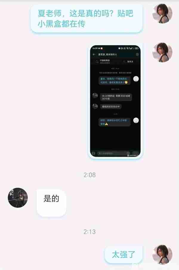 《明末:渊虚之羽》配置透露 4K/60帧仅需3060或3070