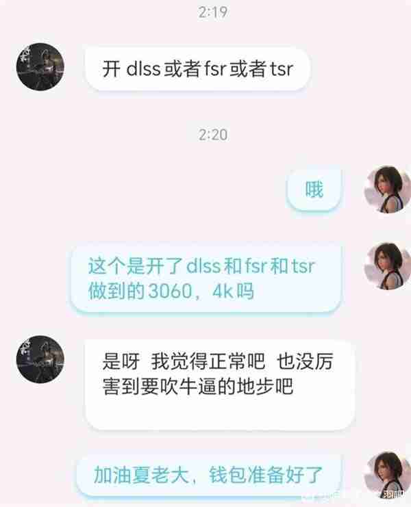 《明末:渊虚之羽》配置透露 4K/60帧仅需3060或3070