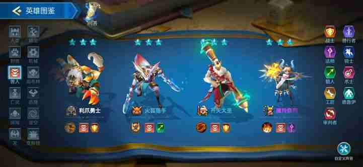 战歌竞技场兽人族棋子暴力美学全解!腾讯自走棋の护盾狂魔来了