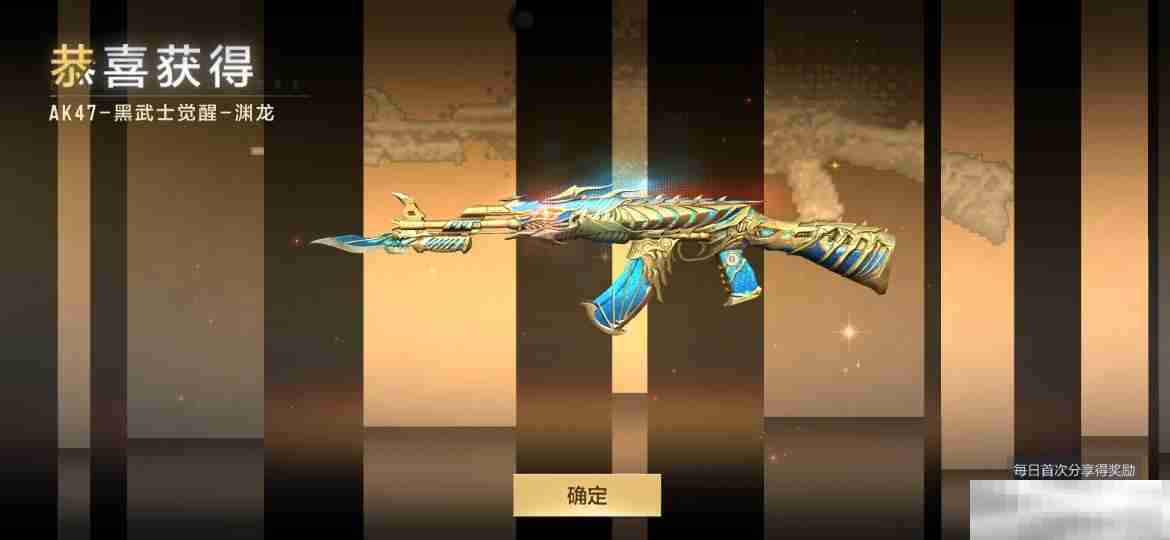 【活动爆料】全服共燃武之魂，丰厚奖励预热即领！