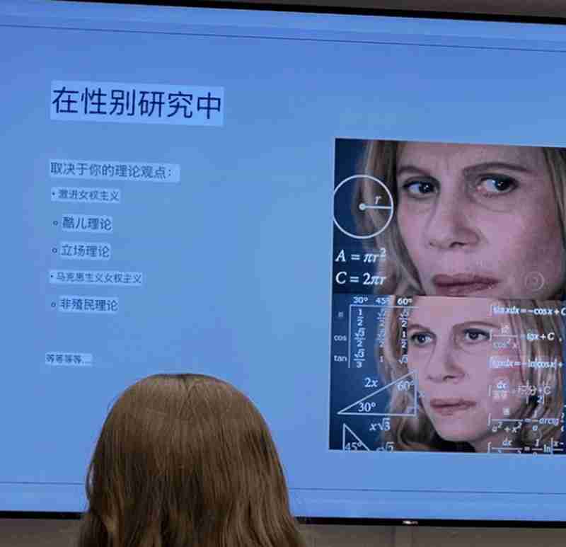 瑞典留学生因分享游戏设计课程内容引发争议,最终公开道歉