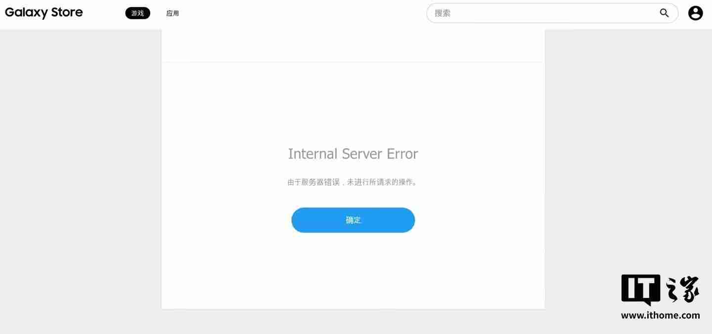 三星Galaxy S25系列手机放弃“Samsung Messages”应用，海外版本预装谷歌短信App