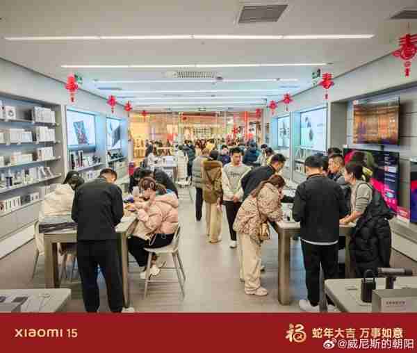 卢伟冰:今年春节大不一样 小米手机、汽车、家电销售非常火爆