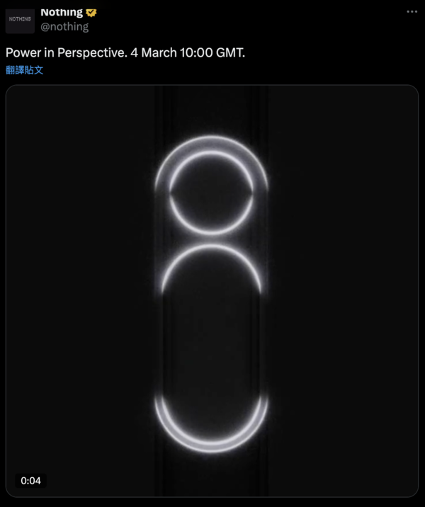 Nothing Phone(3)将在3月4日发布 定位旗舰或配备三摄