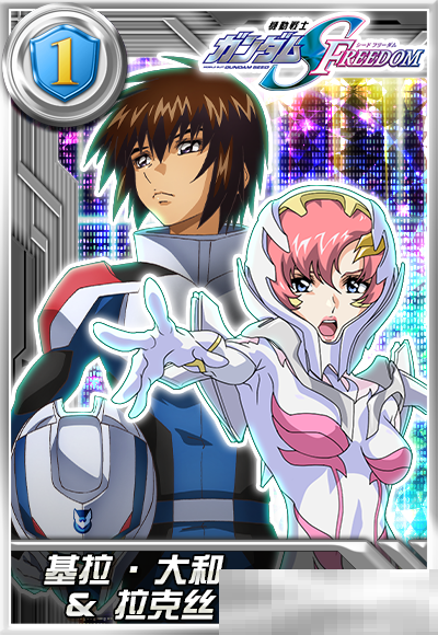 《敢达决战》1月新机爆料,非凡强袭自由敢达登场!