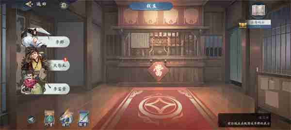 武林闲侠出海码头库房位置介绍 出海码头大冒险任务全解析!