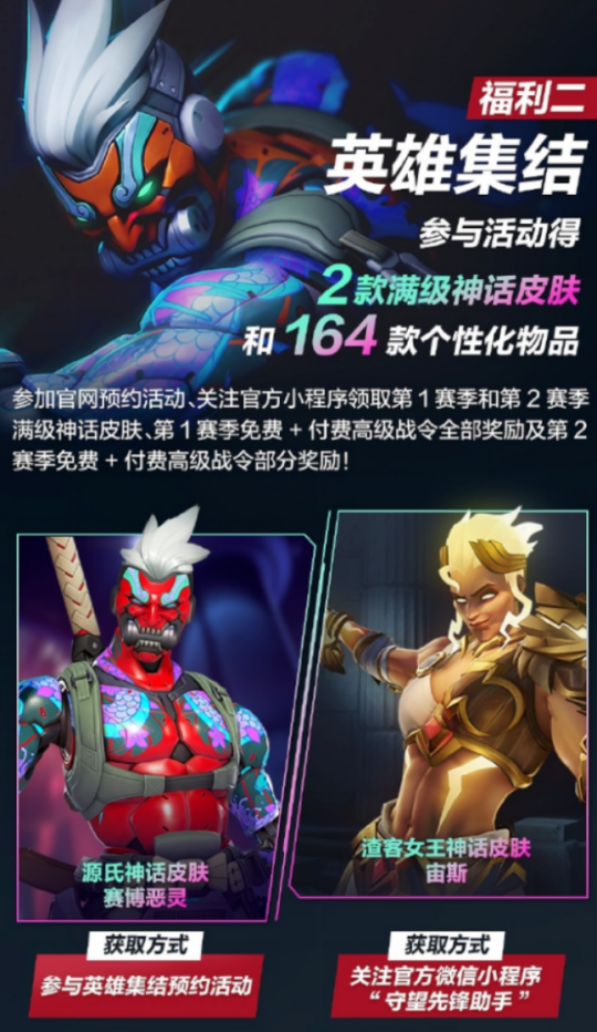 怀旧月报:决战2025!怀旧新游扎堆曝光,腾讯、网易、西山居出手了