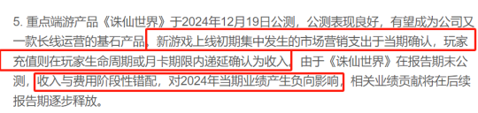 怀旧月报:决战2025!怀旧新游扎堆曝光,腾讯、网易、西山居出手了