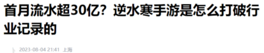 怀旧月报:决战2025!怀旧新游扎堆曝光,腾讯、网易、西山居出手了