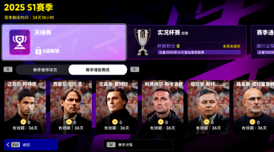 怀旧月报:决战2025!怀旧新游扎堆曝光,腾讯、网易、西山居出手了