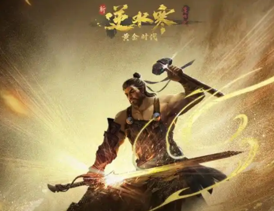 怀旧月报:决战2025!怀旧新游扎堆曝光,腾讯、网易、西山居出手了