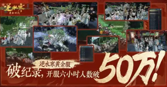 怀旧月报:决战2025!怀旧新游扎堆曝光,腾讯、网易、西山居出手了