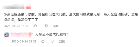 怀旧月报:决战2025!怀旧新游扎堆曝光,腾讯、网易、西山居出手了