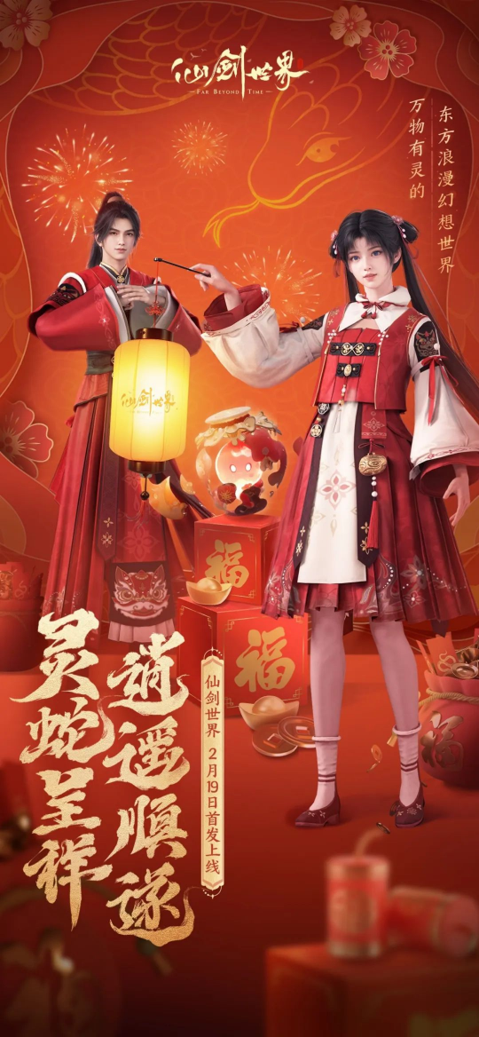 新年快乐!这里有一大波的新春祝福等待您来接收!