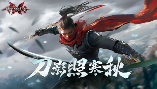 怀旧周报:网易2025第一款停运手游出炉 网友:很好玩,无平替