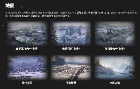 坦克滑冰场回归!《坦克世界》开启冬季街机模式