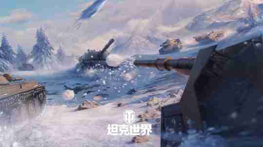 坦克滑冰场回归!《坦克世界》开启冬季街机模式