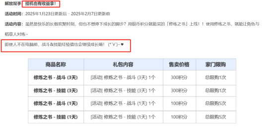 怀旧周报:网易2025第一款停运手游出炉 网友:很好玩,无平替