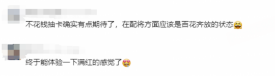 怀旧周报:网易2025第一款停运手游出炉 网友:很好玩,无平替