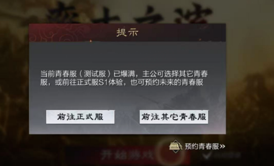 怀旧周报:网易2025第一款停运手游出炉 网友:很好玩,无平替
