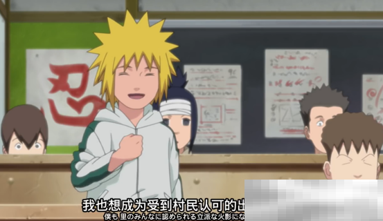 《火影忍者：忍者新世代》宛如雷鸣般奔驰的黄色闪光——波风水门生日快乐！