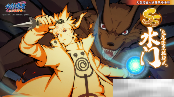 《火影忍者：忍者新世代》宛如雷鸣般奔驰的黄色闪光——波风水门生日快乐！