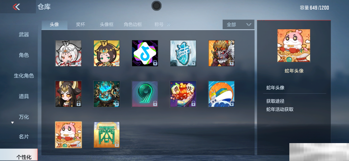 【活动爆料】妲姬魅影贺新春,双重面相少女妲姬免费获取!