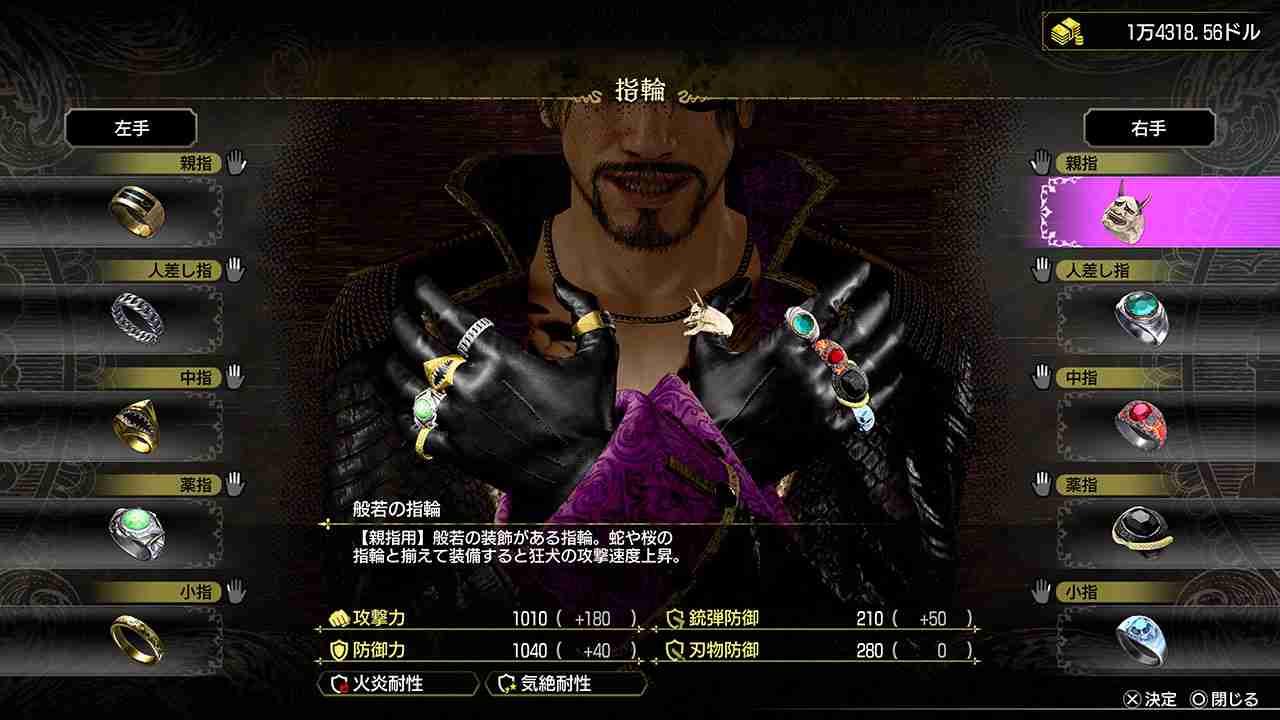 《人中之龙8外传》引领吾朗海盗团,以成为传奇海盗团为目标开展航海冒险!